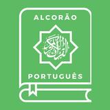 Alcorão Sagrado icono