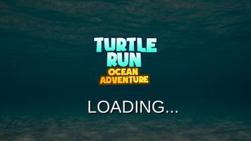 Turtle Run: Ocean Adventure اسکرین شاٹ 1