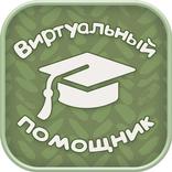 Учим глаголы