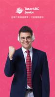 TutorABC Junior gönderen