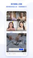 TutorABC 截圖 2