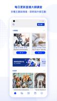 TutorABC 截圖 3