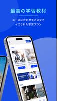 TutorABC スクリーンショット 1