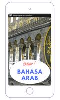 Belajar Bahasa Arab Lengkap تصوير الشاشة 3