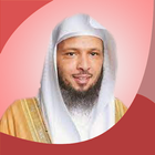 سعد العتيق يوم الجمعة biểu tượng