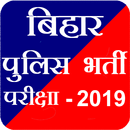 Bihar police Constable, SI Exam Preparation - 2019 APK