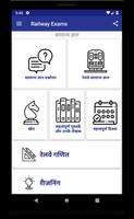 Railway exam preparation app 2019 in Hindi скриншот 2