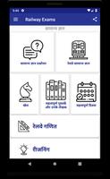Railway exam preparation app 2019 in Hindi Screenshot 2