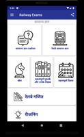 Railway exam preparation app 2019 in Hindi 스크린샷 2