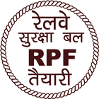 Railway Police (RPF) Exam 2020 icon