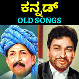 Kannada Old Video Songs -  ಕನ್ನಡ್ ಹಳೆಯ ಹಾಡುಗಳು