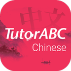 TutorABC Chinese icône