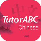 TutorABC Chinese أيقونة