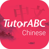 TutorABC Chinese icon