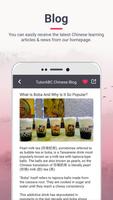 TutorABC Chinese تصوير الشاشة 2