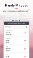 TutorABC Chinese syot layar 3