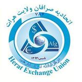 نرخ اسعار صرافان هرات icône