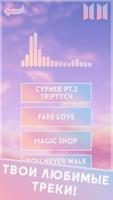 BTS MUSIC QUIZ скриншот 2