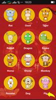Chinese Zodiac 2020 poster
