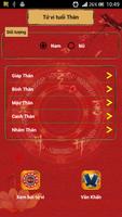 12 Con Giáp 2021- Tử Vi Trọn Đời скриншот 1