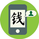 Learn Chinese Strokes APK