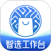智选工作台 APK