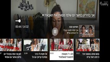 טל כהן imagem de tela 1