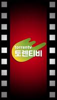 토렌티비 - 예능드라마영화다시보기 পোস্টার