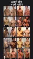 Dumbbell Workout & Fitness पोस्टर