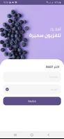 Samira TV ảnh chụp màn hình 1