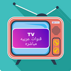 تلفزيون تالك icon