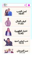 2M LIVE TV القناة الثانية لايف تصوير الشاشة 1