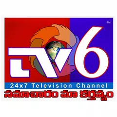 TV6 Telugu アプリダウンロード