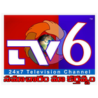 TV6 biểu tượng