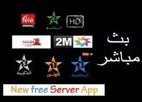 TV Marocains Serveurs  -  MAROC TV en direct poster