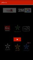 TV Marocains Serveurs  -  MAROC TV en direct screenshot 1