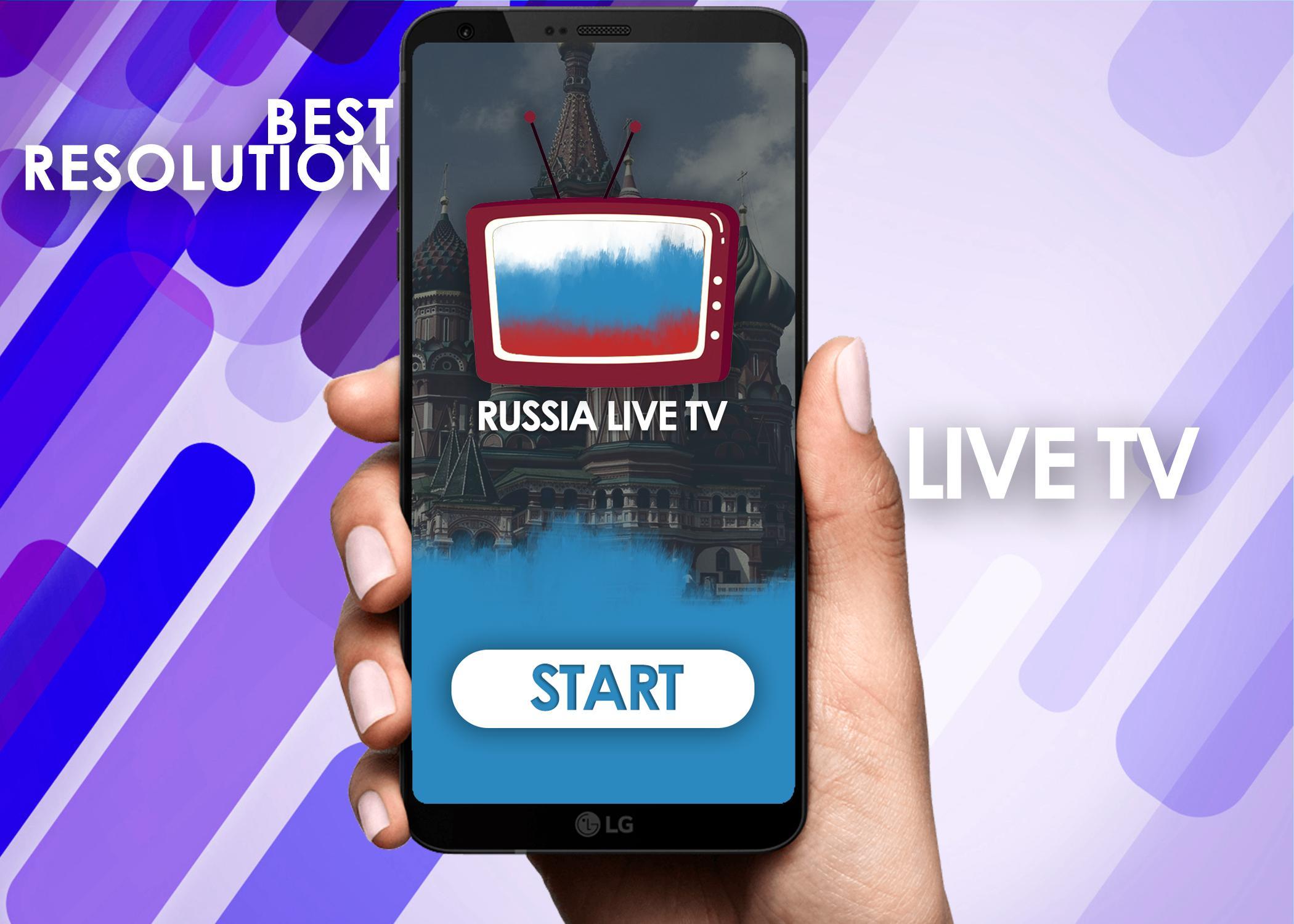 Watch russian tv. Russia TV Live андроид. Russian TV Live. Russian TV Live channels. Live Russia.