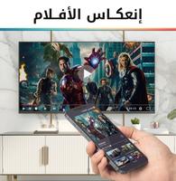 تطبيق انعكاس الشاشة تصوير الشاشة 2