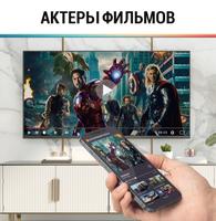 Дублирование экрана скриншот 2