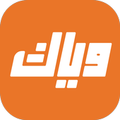 Weyyak وياك (Old) 1.0.83 (Premium) (Unlocked) (19.5 MB)