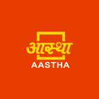 Aastha TV icône