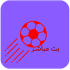 ياسين tv icon