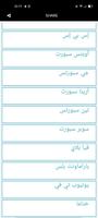 دليل مشاهدة المباريات poster