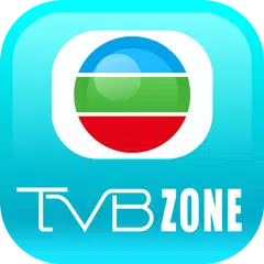 TVB Zone アプリダウンロード