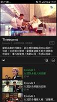 TVB Anywhere Global capture d'écran 2