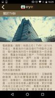 TVB eye Ekran Görüntüsü 2