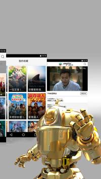 myTV SUPER 截图 1