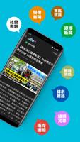 myTV SUPER 截图 2