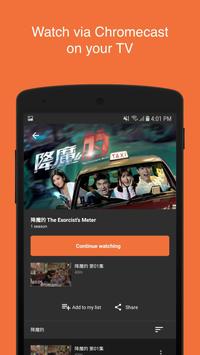 TVBAnywhere USA 截图 4