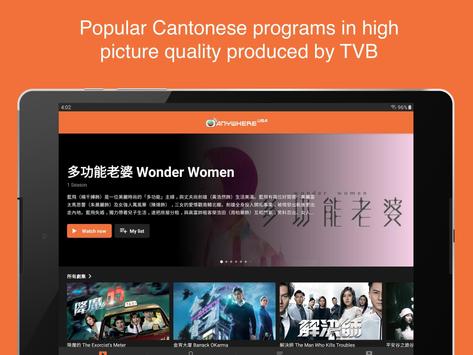 TVBAnywhere USA 截图 6